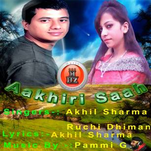 Aakhiri Saah 2016